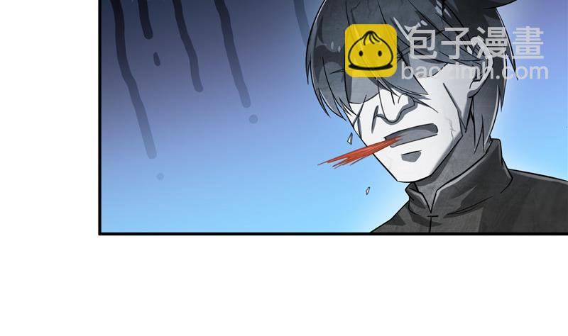 🍚修真聊天群 第138话 催眠气体过期了？ 第14页