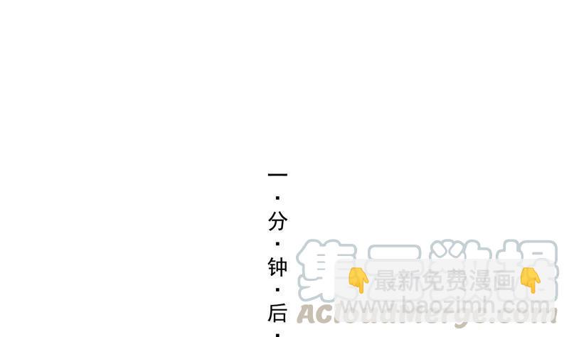 🍚修真聊天群 第138话 催眠气体过期了？ 第16页