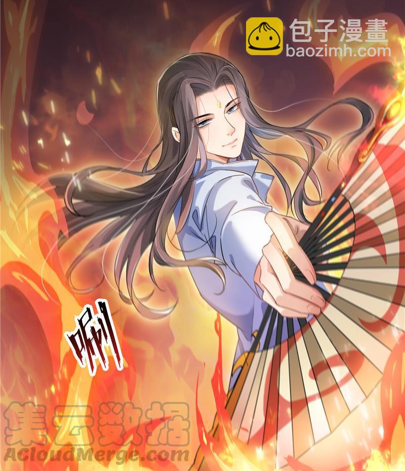 🍚修真聊天群 第138话 催眠气体过期了？ 第22页