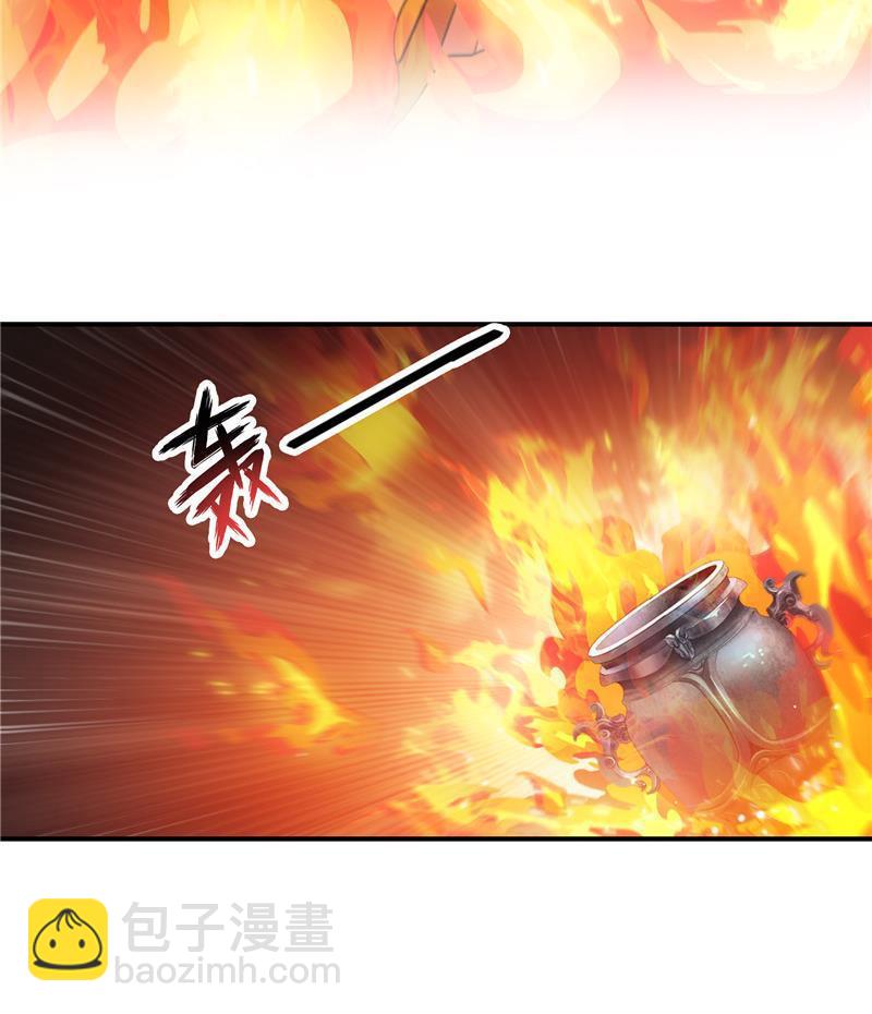 🍚修真聊天群 第138话 催眠气体过期了？ 第23页