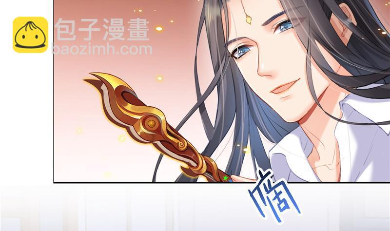 🍚修真聊天群 第138话 催眠气体过期了？ 第26页