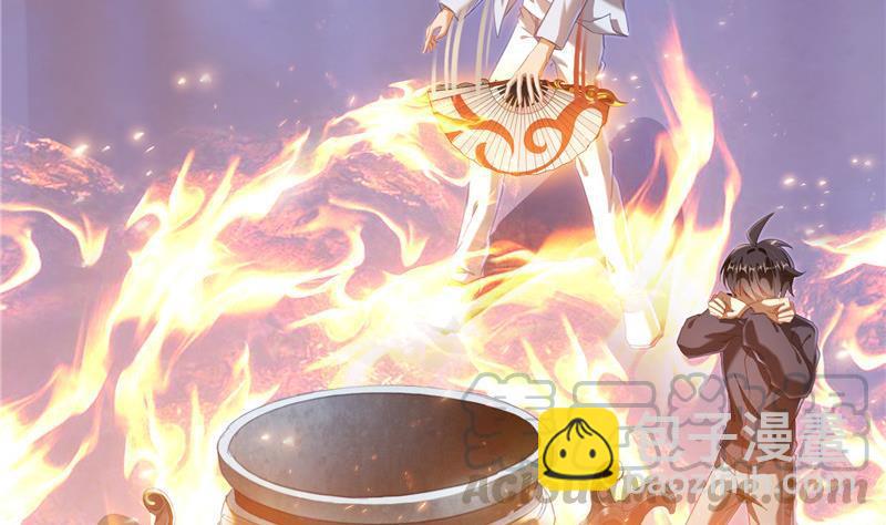 🍚修真聊天群 第138话 催眠气体过期了？ 第28页