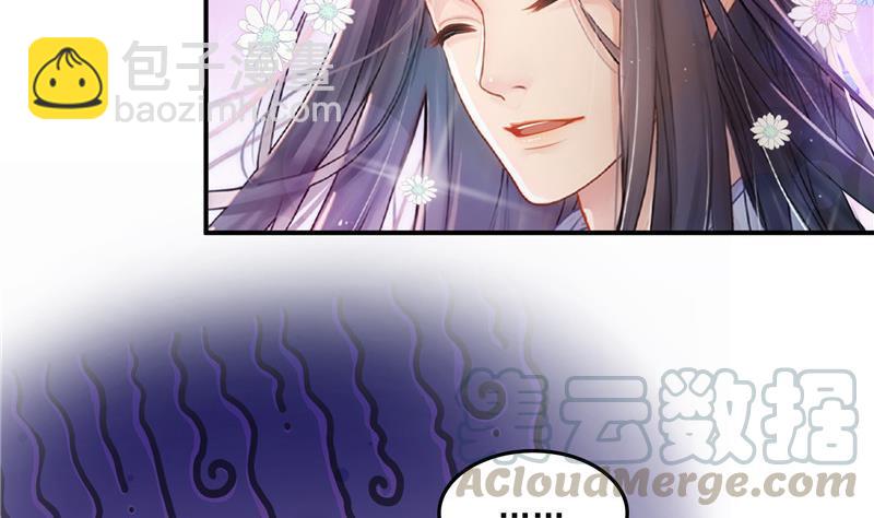🍚修真聊天群 第138话 催眠气体过期了？ 第31页