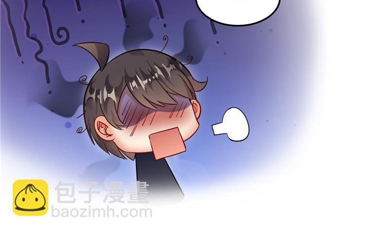 🍚修真聊天群 第138话 催眠气体过期了？ 第32页
