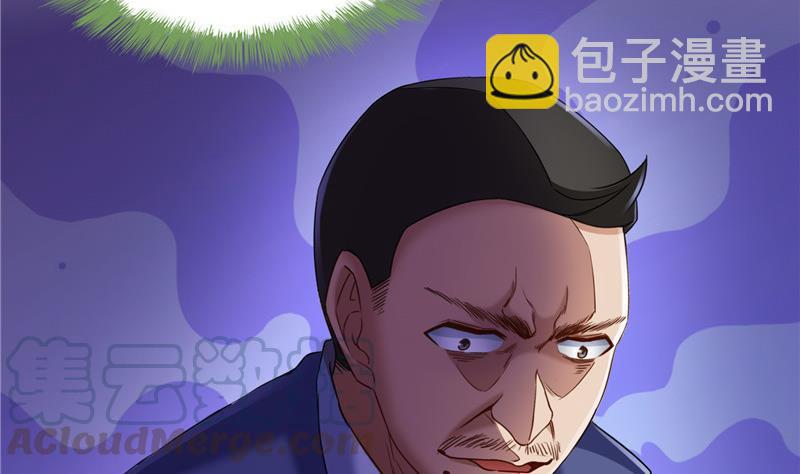 🍚修真聊天群 第138话 催眠气体过期了？ 第40页