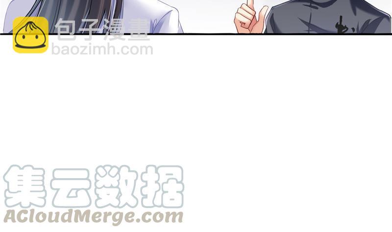 🍚修真聊天群 第140话 曹施主，有人找你 第19页
