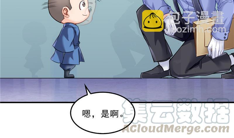 🍚修真聊天群 第140话 曹施主，有人找你 第31页