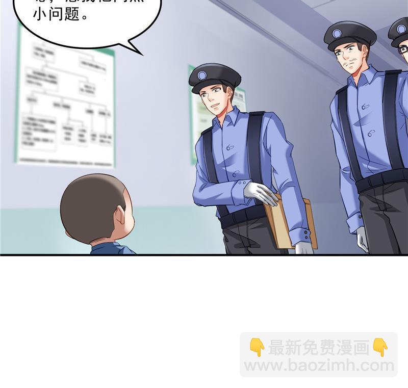🍚修真聊天群 第140话 曹施主，有人找你 第35页