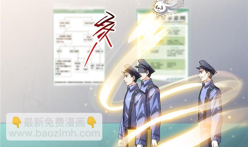 🍚修真聊天群 第140话 曹施主，有人找你 第38页
