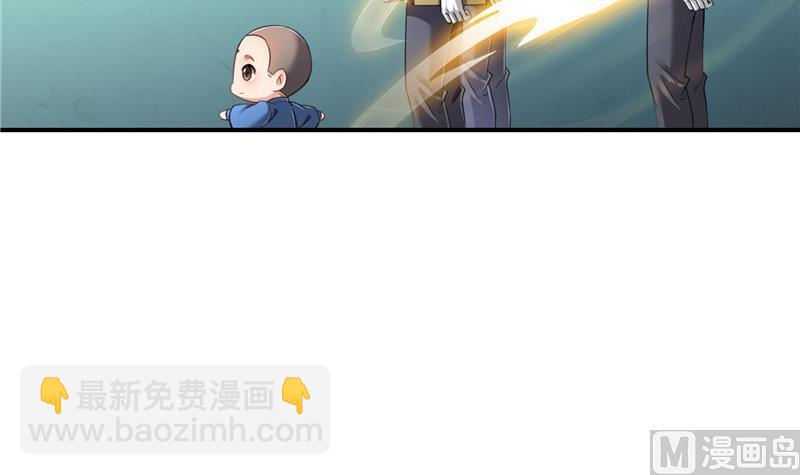 🍚修真聊天群 第140话 曹施主，有人找你 第39页