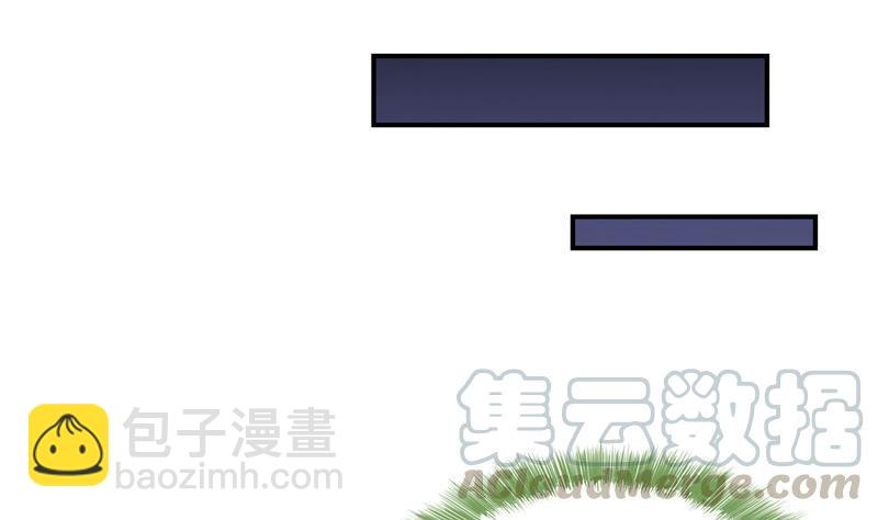 🍚修真聊天群 第140话 曹施主，有人找你 第40页