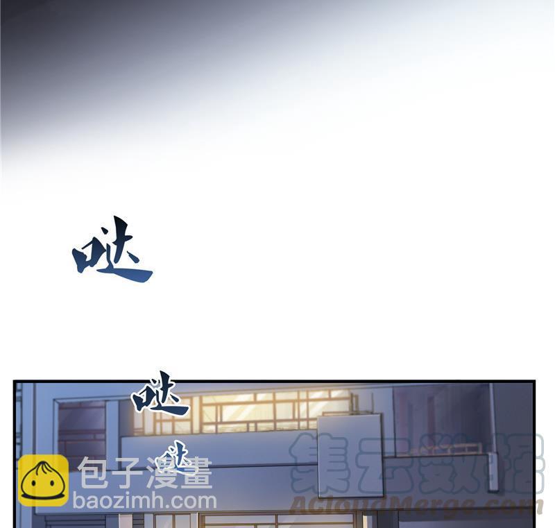 🍚修真聊天群 第140话 曹施主，有人找你 第46页