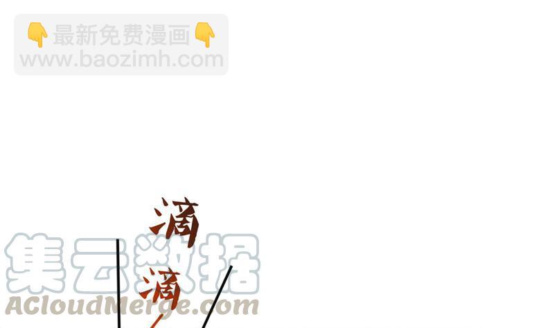🍚修真聊天群 第140话 曹施主，有人找你 第49页