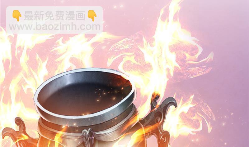 🍚修真聊天群 第140话 曹施主，有人找你 第5页