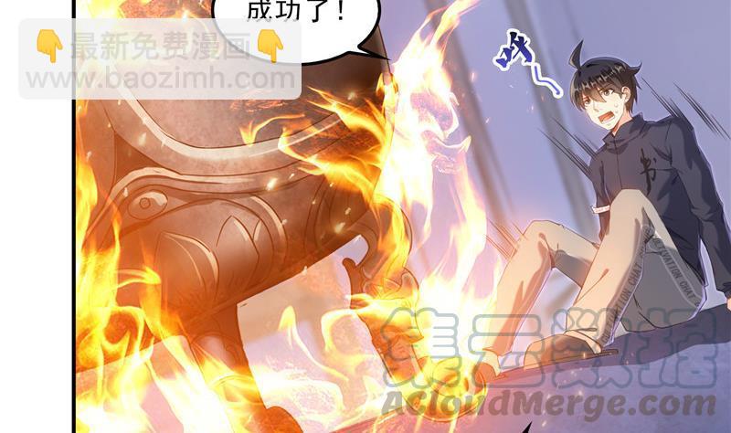 🍚修真聊天群 第140话 曹施主，有人找你 第7页