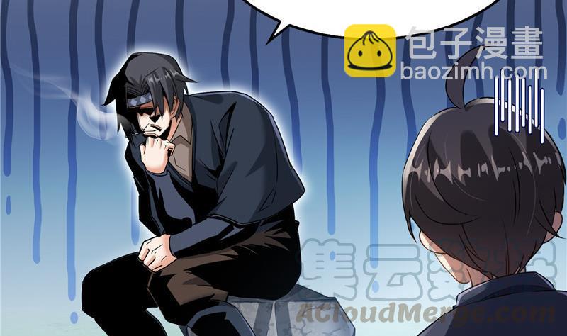 🍚修真聊天群 第142话 白马青衫少年郎又来 第16页
