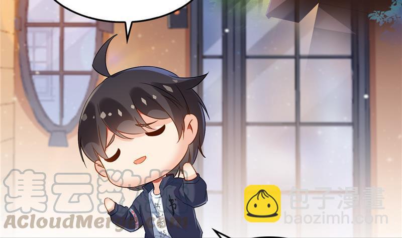 🍚修真聊天群 第142话 白马青衫少年郎又来 第19页