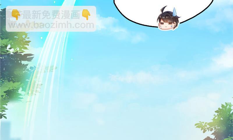 🍚修真聊天群 第142话 白马青衫少年郎又来 第38页