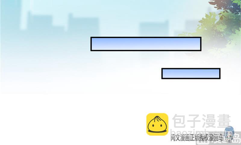 🍚修真聊天群 第142话 白马青衫少年郎又来 第39页