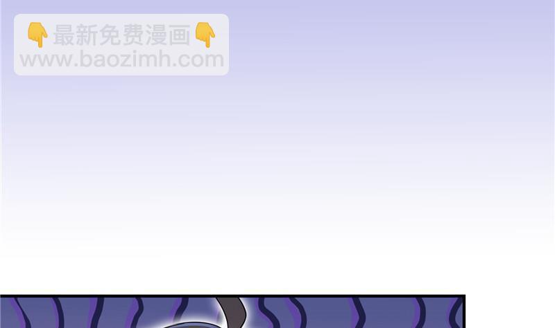 🍚修真聊天群 第142话 白马青衫少年郎又来 第8页