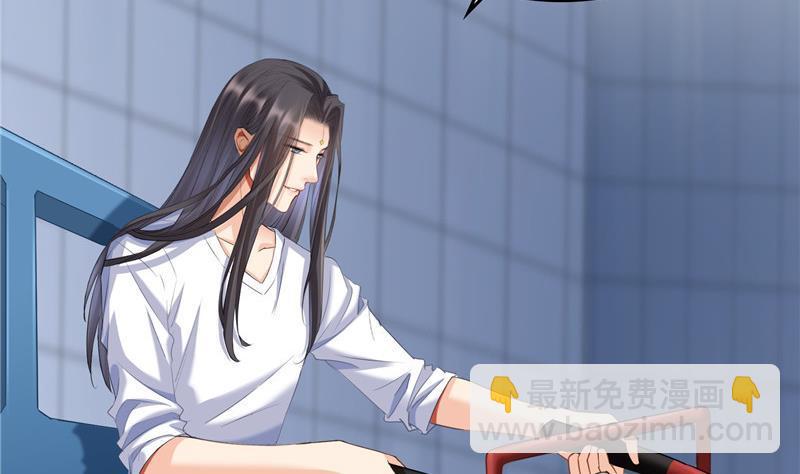 🍚修真聊天群 第144话 白前辈与手扶拖拉机 第23页