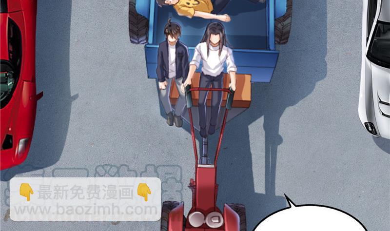 🍚修真聊天群 第144话 白前辈与手扶拖拉机 第28页
