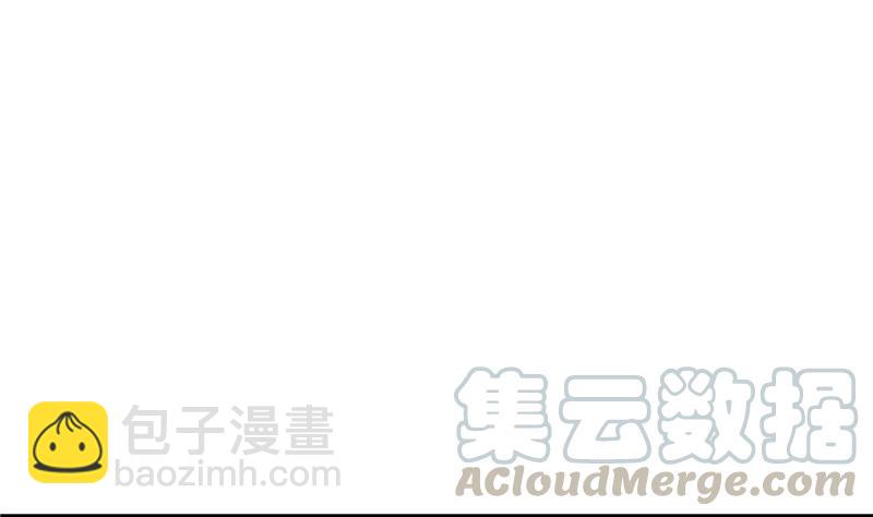 🍚修真聊天群 第144话 白前辈与手扶拖拉机 第31页