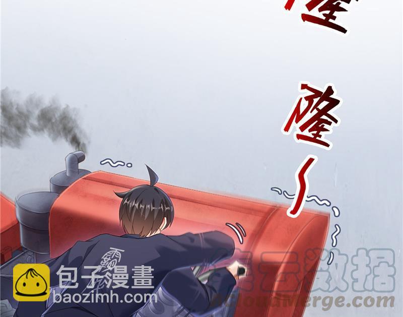 🍚修真聊天群 第144话 白前辈与手扶拖拉机 第34页