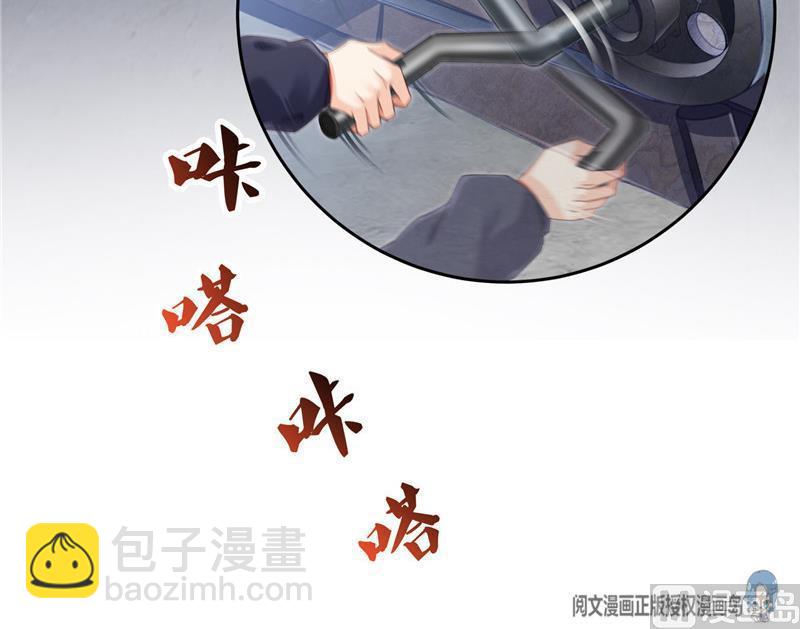 🍚修真聊天群 第144话 白前辈与手扶拖拉机 第36页