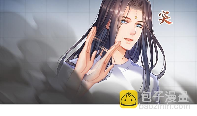🍚修真聊天群 第144话 白前辈与手扶拖拉机 第38页