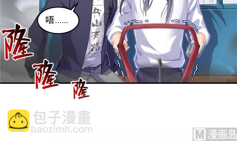 🍚修真聊天群 第144话 白前辈与手扶拖拉机 第42页