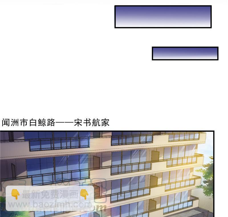🍚修真聊天群 第144话 白前辈与手扶拖拉机 第46页