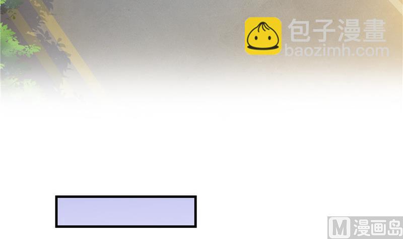 🍚修真聊天群 第146话 开着拖拉机回家？ 第21页