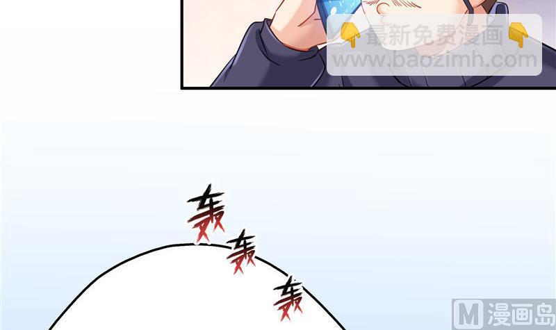 🍚修真聊天群 第146话 开着拖拉机回家？ 第27页