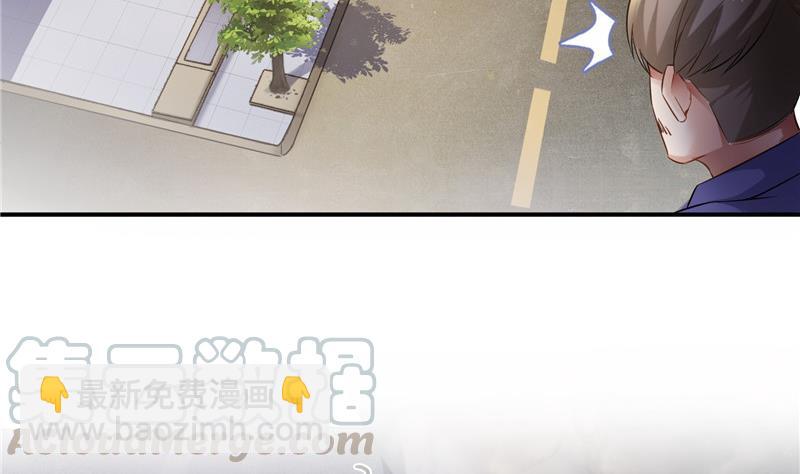 🍚修真聊天群 第146话 开着拖拉机回家？ 第43页