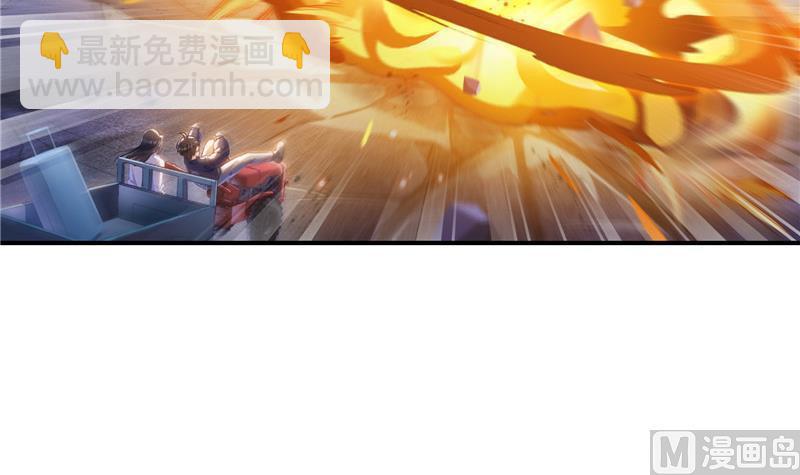 🍚修真聊天群 第146话 开着拖拉机回家？ 第6页