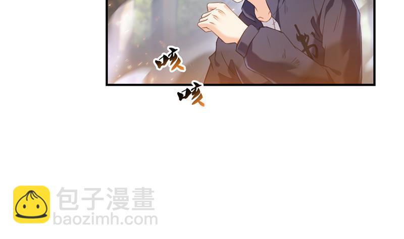 🍚修真聊天群 第146话 开着拖拉机回家？ 第8页