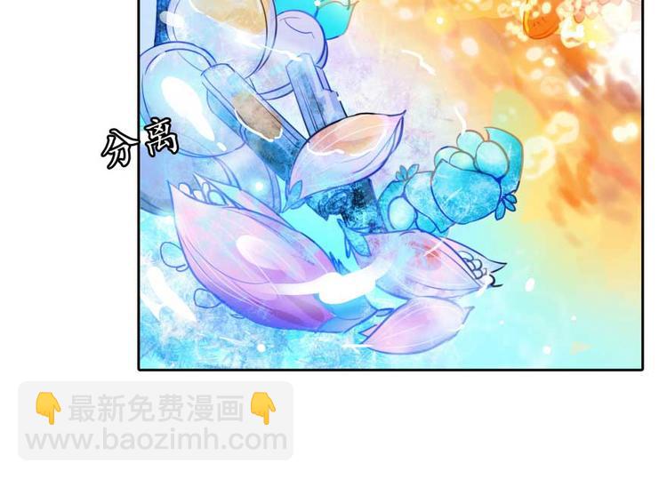🍚修真聊天群 第16话 夕阳下奔跑的我的青春 第15页