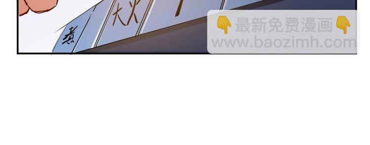 🍚修真聊天群 第16话 夕阳下奔跑的我的青春 第19页