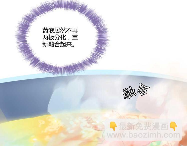 🍚修真聊天群 第16话 夕阳下奔跑的我的青春 第26页