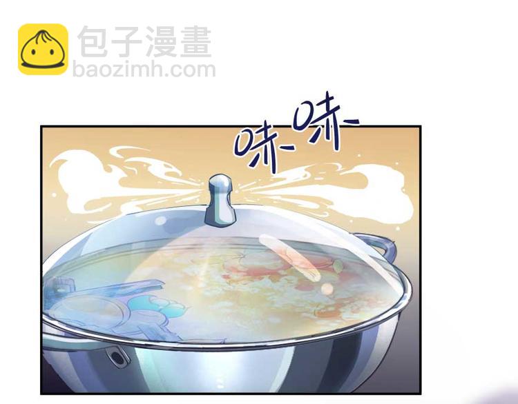 🍚修真聊天群 第16话 夕阳下奔跑的我的青春 第32页