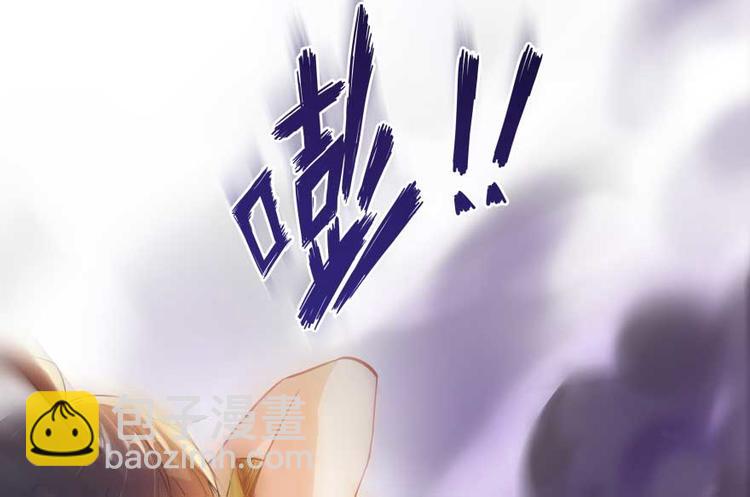 🍚修真聊天群 第16话 夕阳下奔跑的我的青春 第34页