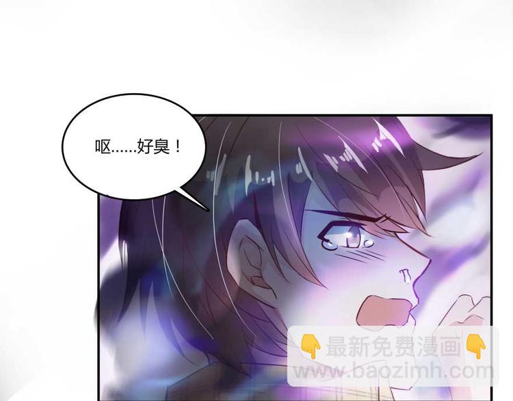 🍚修真聊天群 第16话 夕阳下奔跑的我的青春 第38页