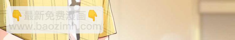 🍚修真聊天群 第16话 夕阳下奔跑的我的青春 第4页