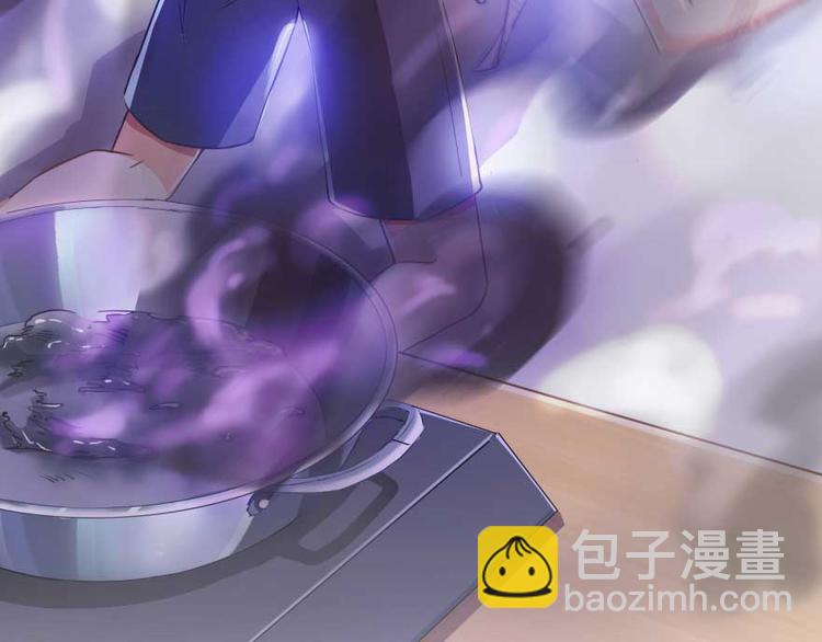 🍚修真聊天群 第16话 夕阳下奔跑的我的青春 第42页