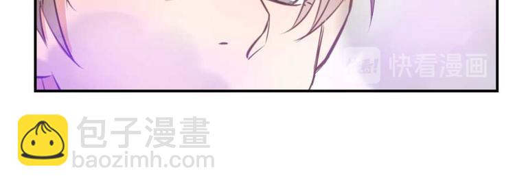 🍚修真聊天群 第16话 夕阳下奔跑的我的青春 第48页
