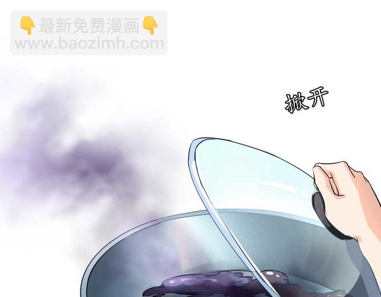 🍚修真聊天群 第16话 夕阳下奔跑的我的青春 第49页