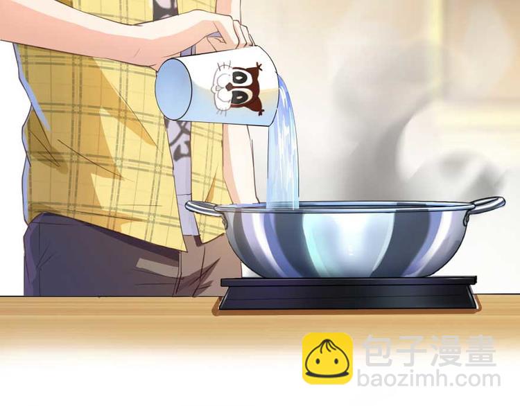 🍚修真聊天群 第16话 夕阳下奔跑的我的青春 第5页