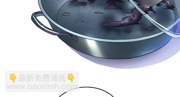 🍚修真聊天群 第16话 夕阳下奔跑的我的青春 第50页