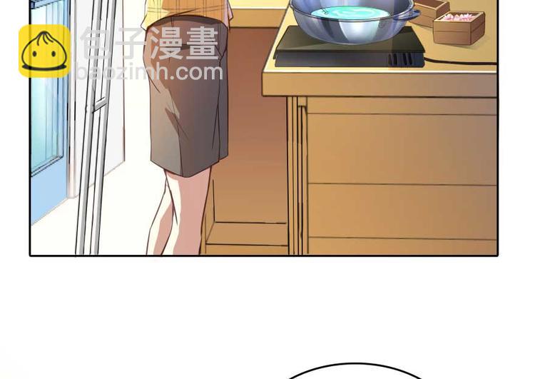 🍚修真聊天群 第16话 夕阳下奔跑的我的青春 第9页